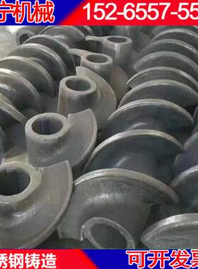 永宁耐磨排料机外圈格子板 反击破配件BTMCr8-ZG110Mn13Mo1 支持