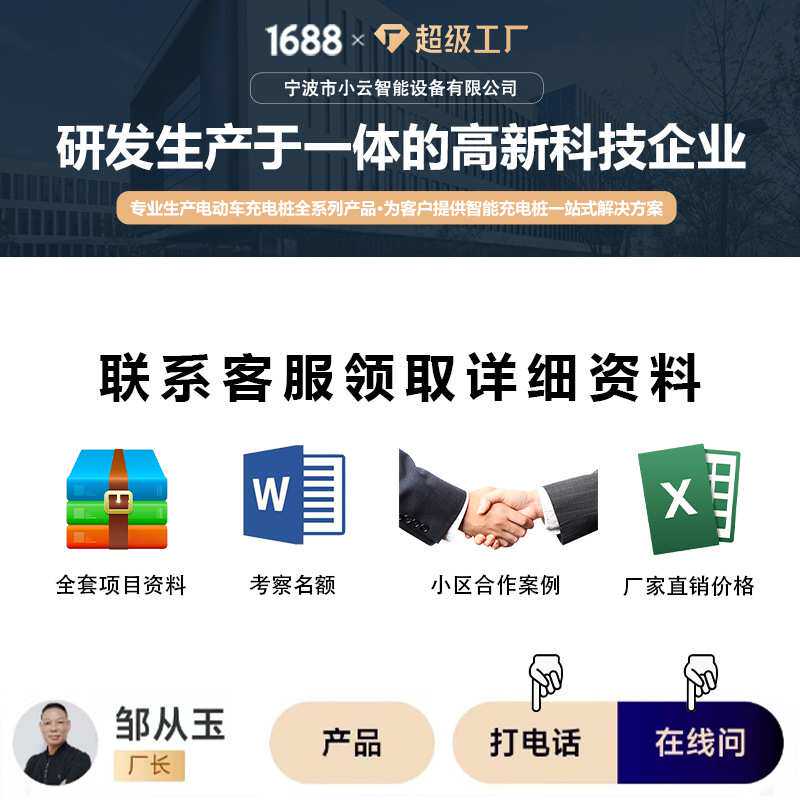 新能源汽车适用比亚迪快充充电桩站家用9孔商用直流 7/20/120kw