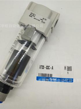 SMC空气过滤器AF30-03BC-D