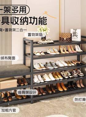 新简WIQ款加固鞋架家用门多层鞋架玄关易换外鞋凳可坐门口楼道鞋