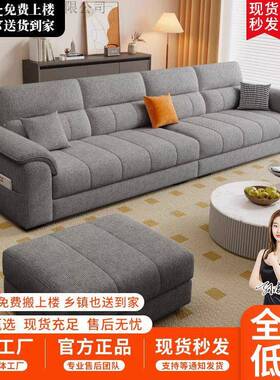 现款意式RVR客棉新麻布艺沙发厅小户型通用型家用轻奢代简约直排