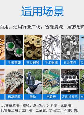 小清型超声容波清洗机工业用实室大量功率电路FUY板除油除锈洁验