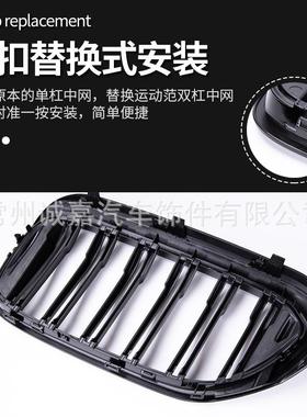 8适用于宝马新5系G30G38中网饰装用品G3双线中改81279网进气格栅