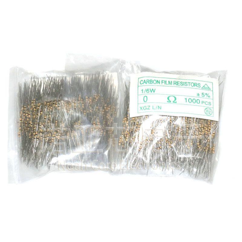 20个1/8W6W金属膜电阻9