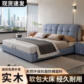 人简约包LUT实木皮床1.8x2米软双人床主卧大床家用卧1.5室米单床