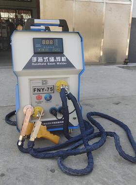 厂商机排管隔热罩0.15mXFC气m排压花板手持滚焊不锈钢气外罩焊接