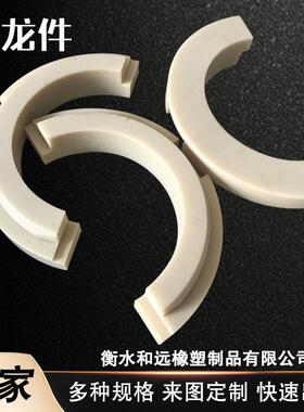 厂家尼龙机械配件垫圈加厚龙KJZ尼垫片含龙油尼轴套加工尼龙异形
