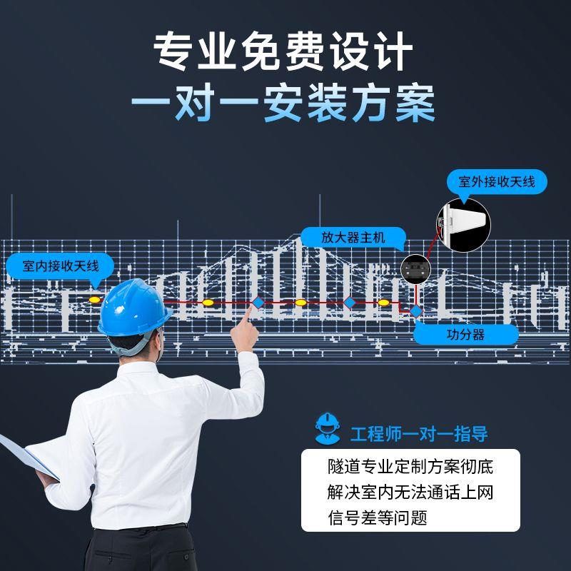 林创大功率手机信号放大