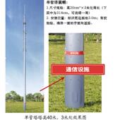 板厂家直铝塔制公示牌标牌688安全交长通反光膜加工通信设施反光