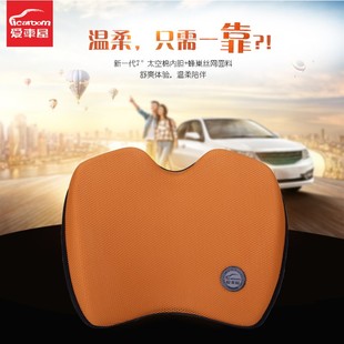 汽车腰靠护腰腰j靠垫车枕护颈开车主驾驶座椅后背垫车载腰垫记忆