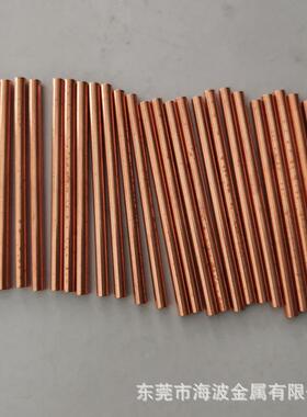 现货2小铜管管T紫铜管精密管毛细管薄壁精密割打孔镀锡ILJ镀切镍