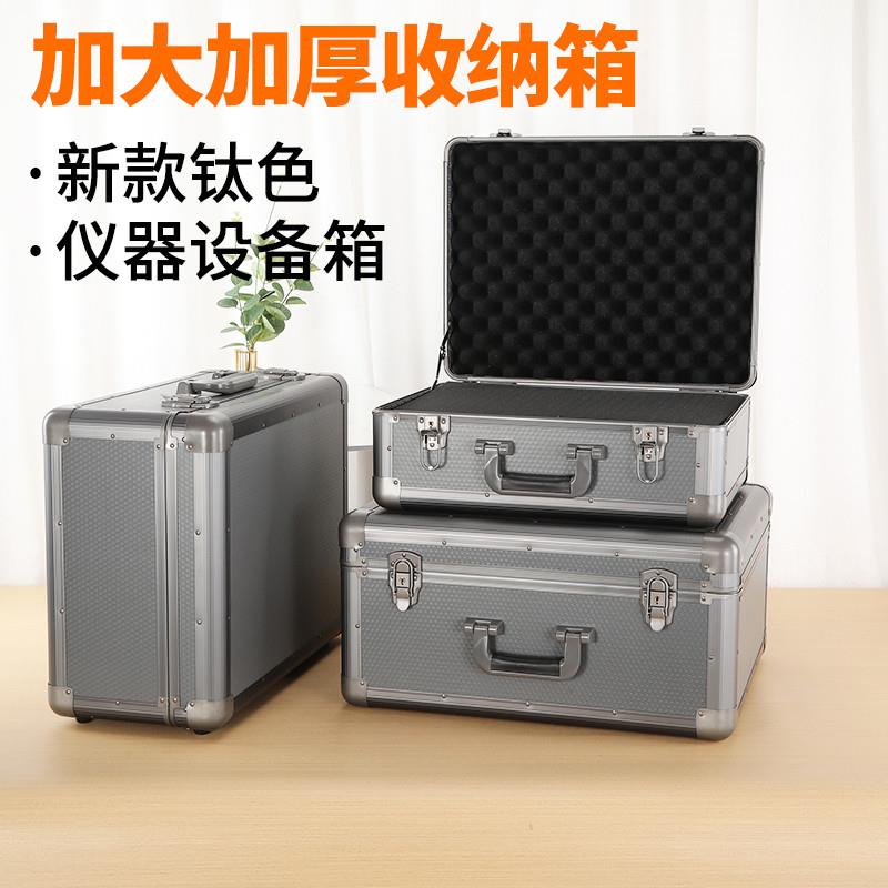 铝合金工具箱钱箱手提式