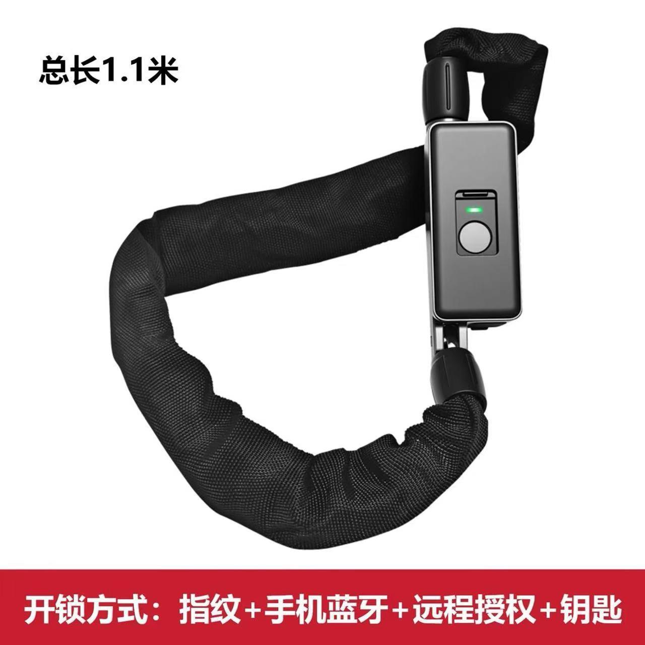 旗旺新款指纹链条锁自行