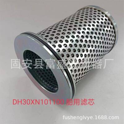 供滤应50620-015062-100油过器滤芯