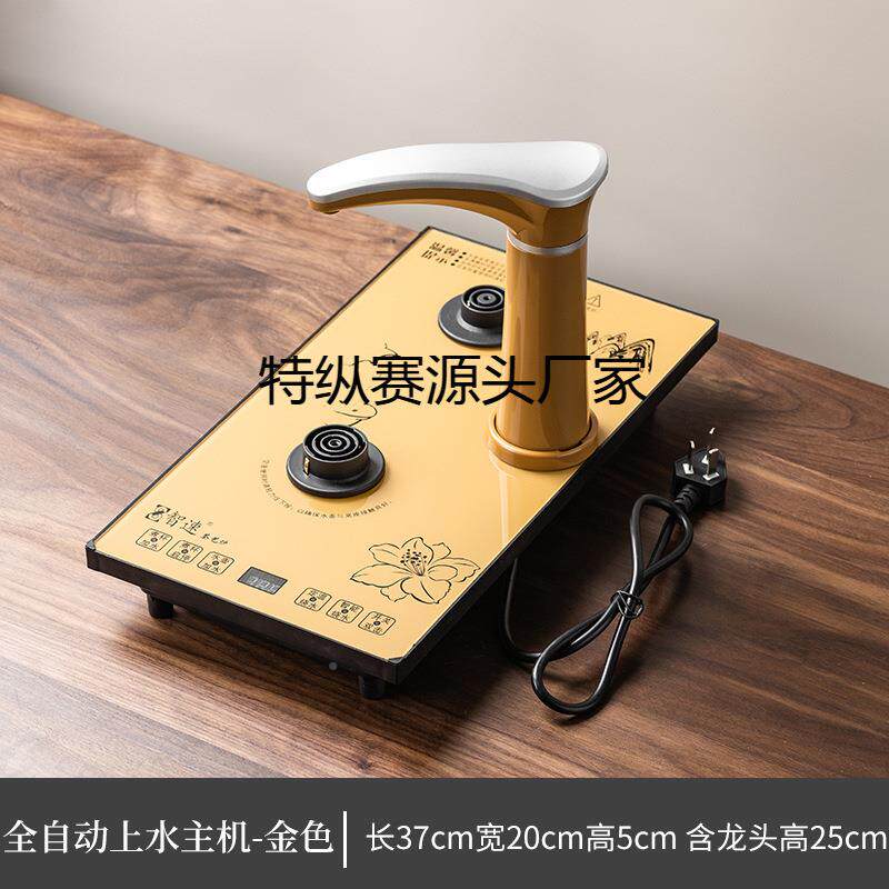 家用茶烧水壶嵌入式电磁茶炉烧全自动水上水一体茶式台桌泡675茶