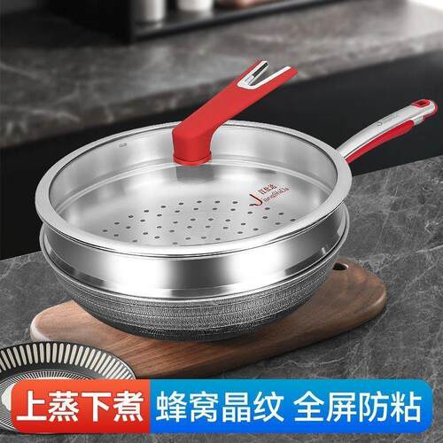 江仕达SUS316炒锅炒勺炒