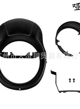 用REBELCM大500CCM500CMM适300M1100摩托车改装外壳挡C风猪头罩灯