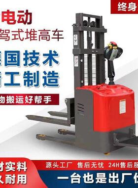 2电动堆高小型电1动叉车吨吨电DDA瓶堆垛车液压堆高机全自车动升