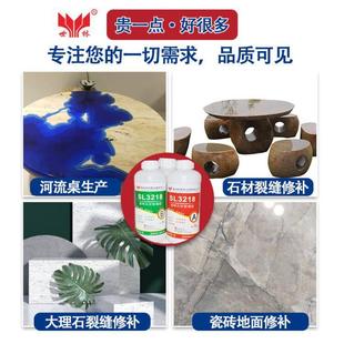 耐POZ磨黄变防水石材裂孔理洞修补大石地面翻新透明石缝材耐环氧