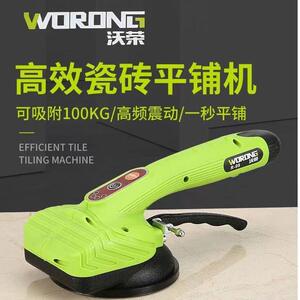 沃荣瓷砖平铺机贴工具铺