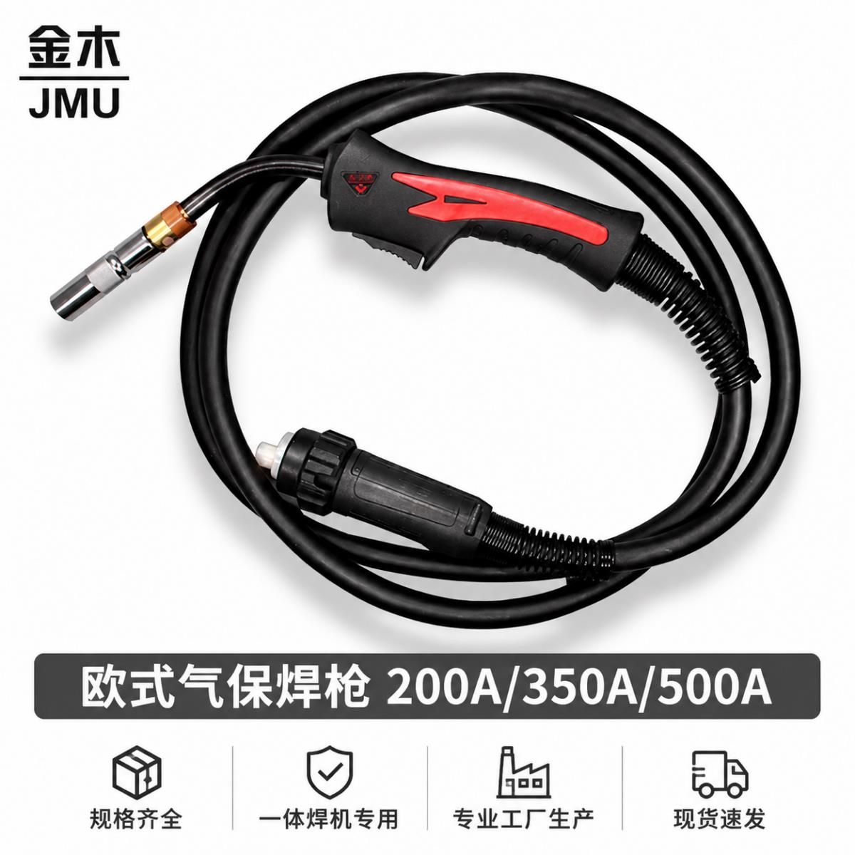 加厚欧式一体式二保焊枪K