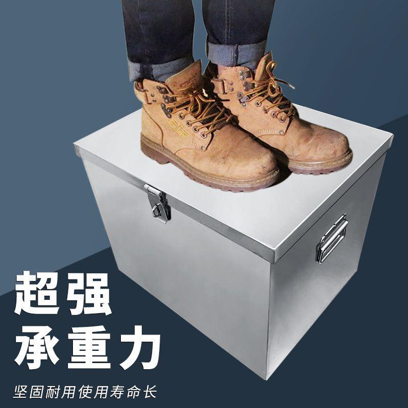 201不锈钢收纳箱家用多功