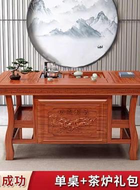 实木用茶桌椅组合办式公茶VEN具全套一体新中茶台茶几桌两二合子
