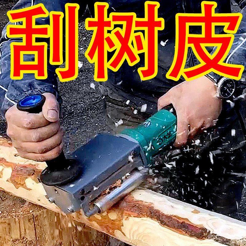 油锯刨树皮机神器电动剥