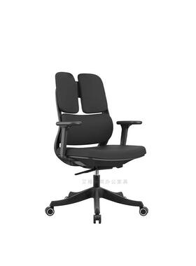 人体工学公椅久坐升护腰家用办公KL-333B电椅双背椅电脑竞办椅舒