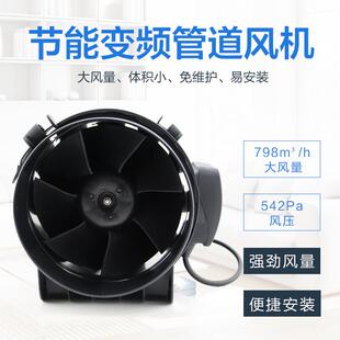 排风厨房专用抽油烟排气扇快速扇排机管通379风机风械烟管道风机
