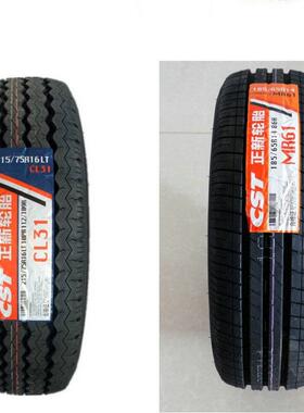正922新轮胎1615/70R13175/760R415R14215/75R1货8车轿车载重轮胎