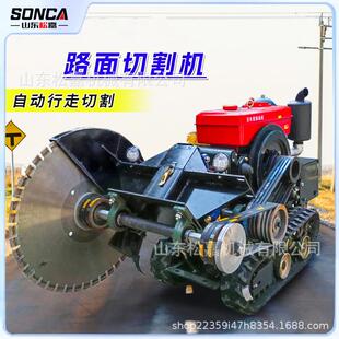 大型水冷马路切割机柴油汽油混凝土切缝机电动水泥路面地面刻纹机