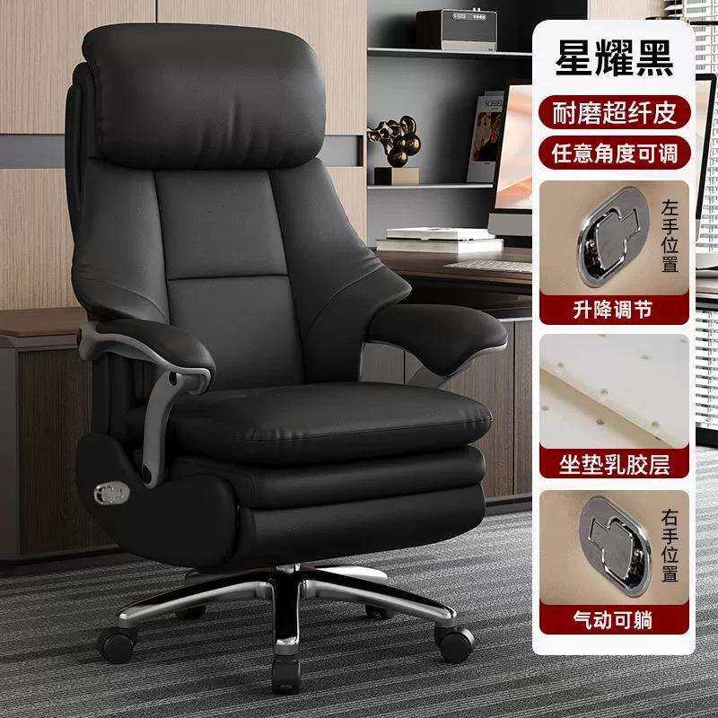 新款电动老板椅家用按摩电脑椅舒适护腰人体工学椅办公座椅电竞椅