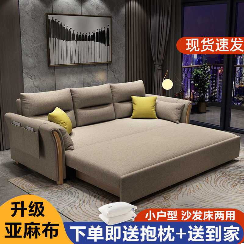 lw0多功能可折叠沙发床两用伸缩小户型收纳单人推拉床科技布艺客