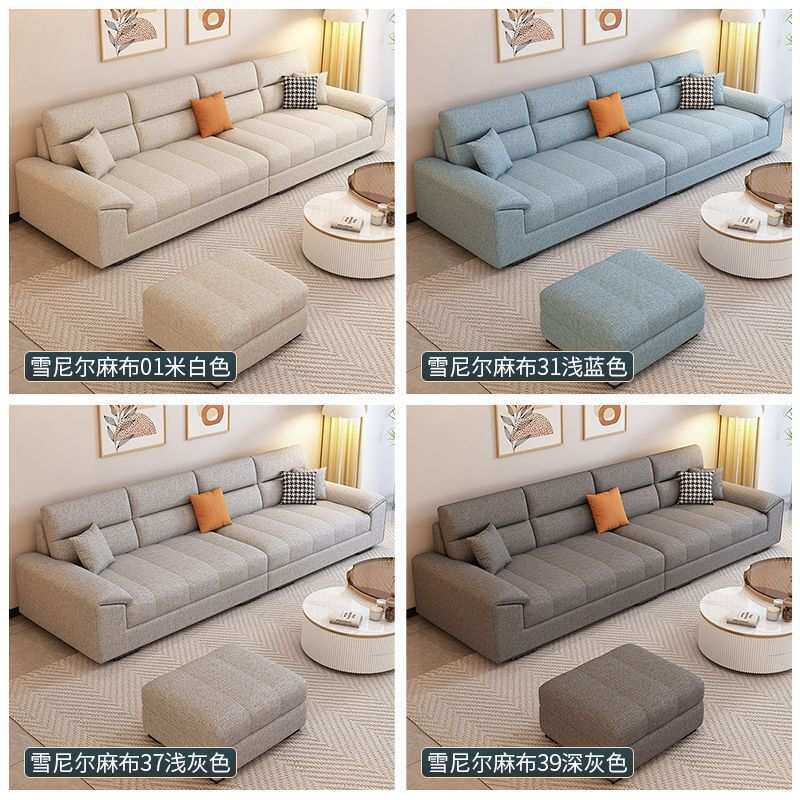 棉麻布艺沙发客厅小户型直排奶油风简约三人四人位布艺沙发出租房