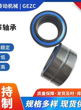 GEEM50ES-2RS GE90ES-2RS GE100ES GE100ES-2RS关节轴承