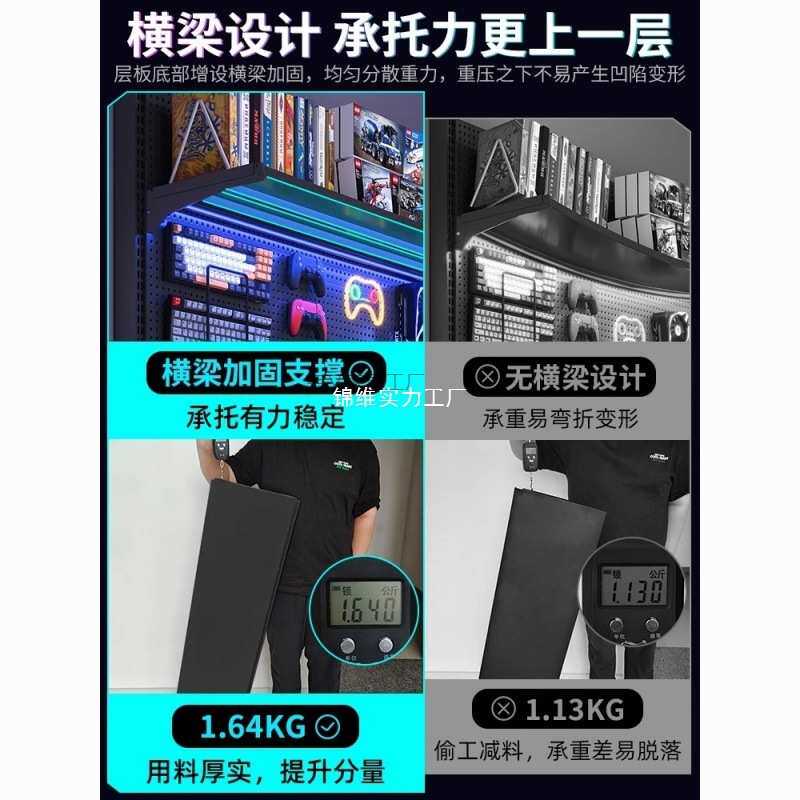 Bw1立式洞洞置物架落地电竞房间装饰金属收纳架免打孔电脑桌面改