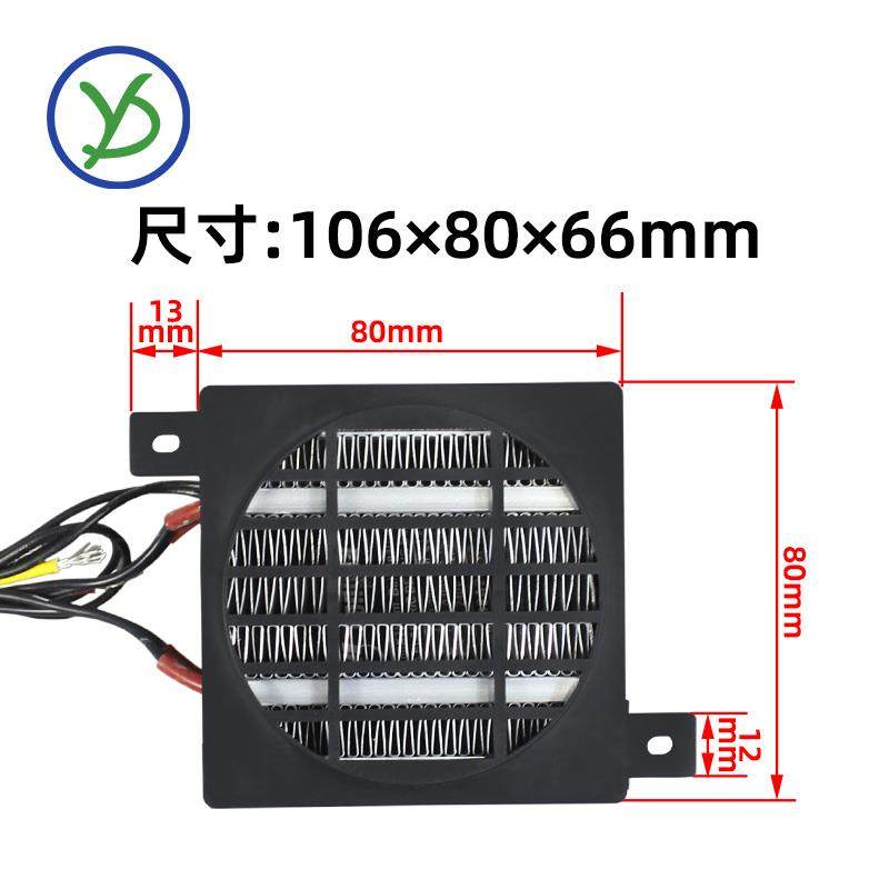 绝缘PTC加热器带风扇空气220V大功率陶瓷电发热器片暖风机配件80,玩具/童车/益智/积木/模型,毛绒/玩偶/公仔/布艺类玩具,淘宝优惠券,粉丝福利购,淘宝优惠卷