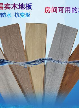 新三层实木地板15mm家用地暖多层复合木地板12mm灰色工一件