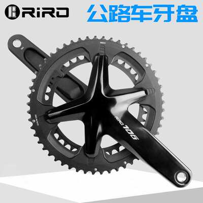 RIRO越野公路自行车牙盘11/12速7075铝双盘片105中空一体曲柄中轴