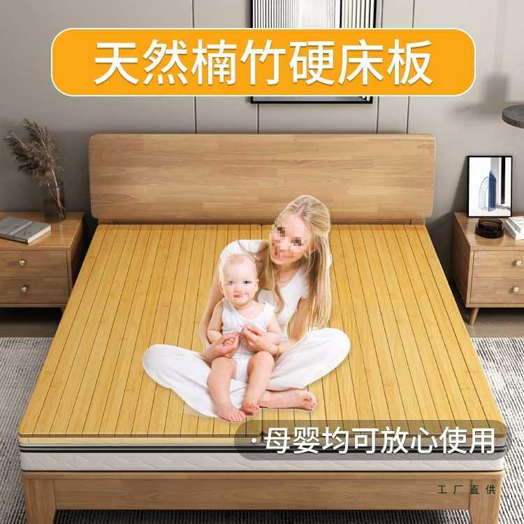 天然楠竹硬床板实木折叠床垫片整块护腰护脊软床变硬夏凉竹席
