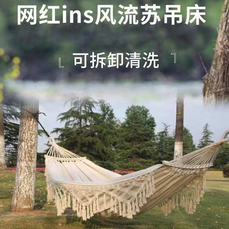 吊床户外户外秋千可拆斜防侧翻室内室外野营宿舍大人双人帆布吊椅