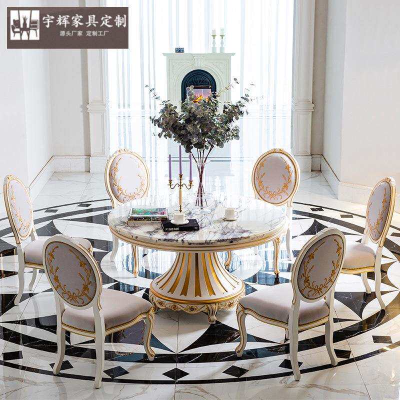 轻奢法式大理石圆餐桌椅布雕花大户型高端圆形别墅雕花奢华餐桌椅