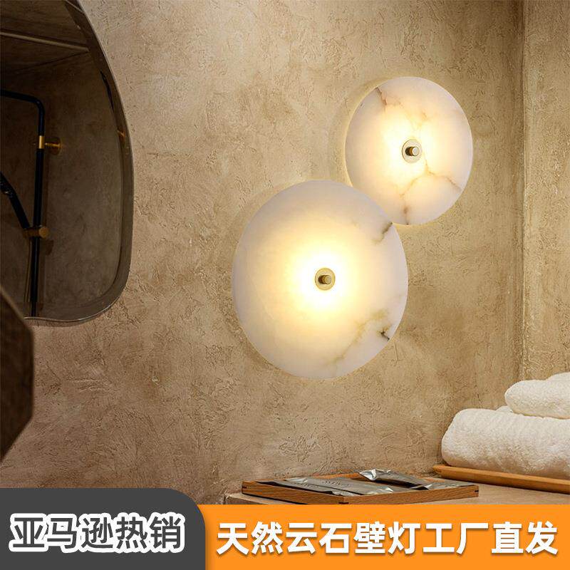 跨境新款现代圆形简约云石壁灯 走廊过道大理石客厅氛围LED云石灯