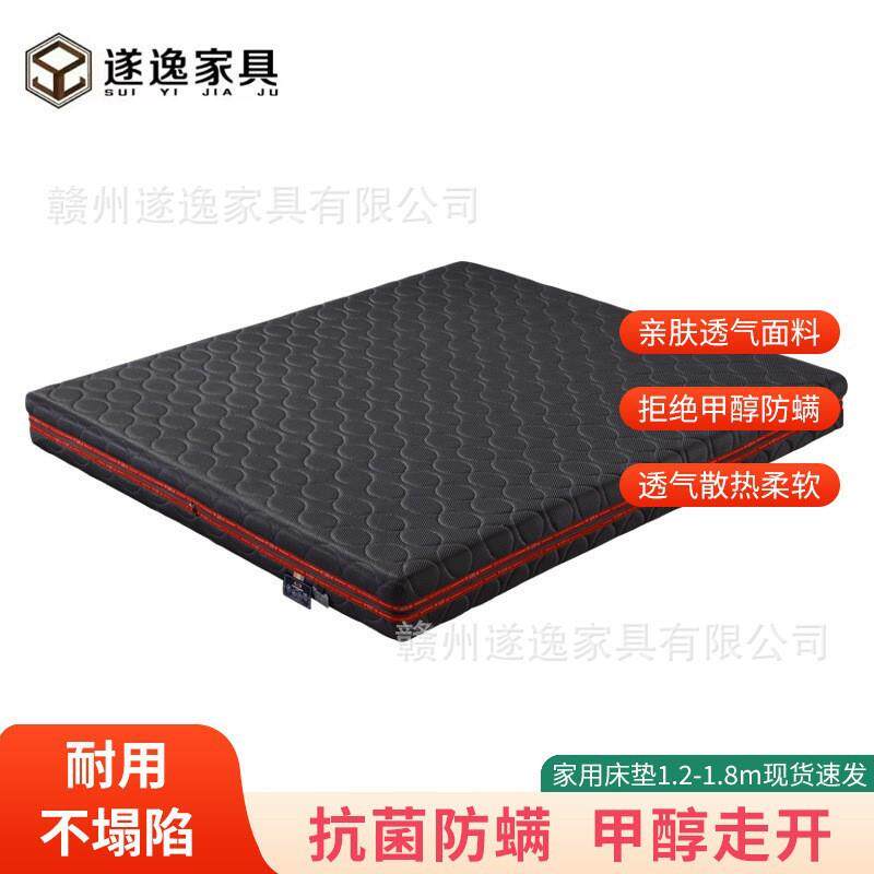 可防水椰棕床垫1米2棕垫1米8加厚家用乳胶席梦思1米5儿童床垫