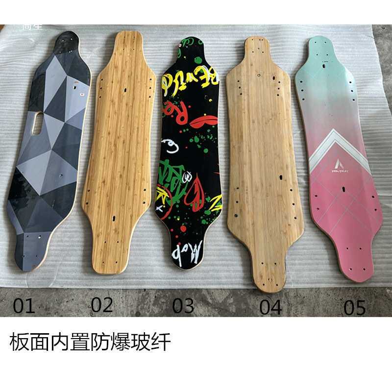 尾单改装电动滑板板面下沉板板面长板板面电动板组件枫木板面