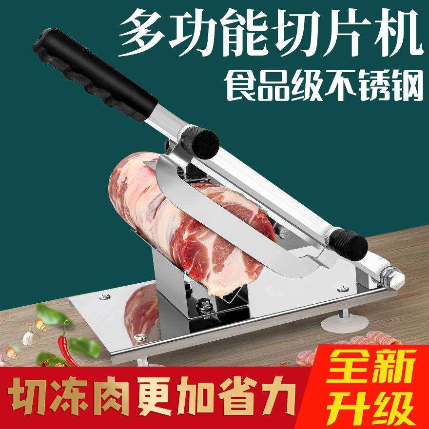 牛羊肉半自动切片器机械手动家用切肥牛羊肉卷冻肉刨肉切片机