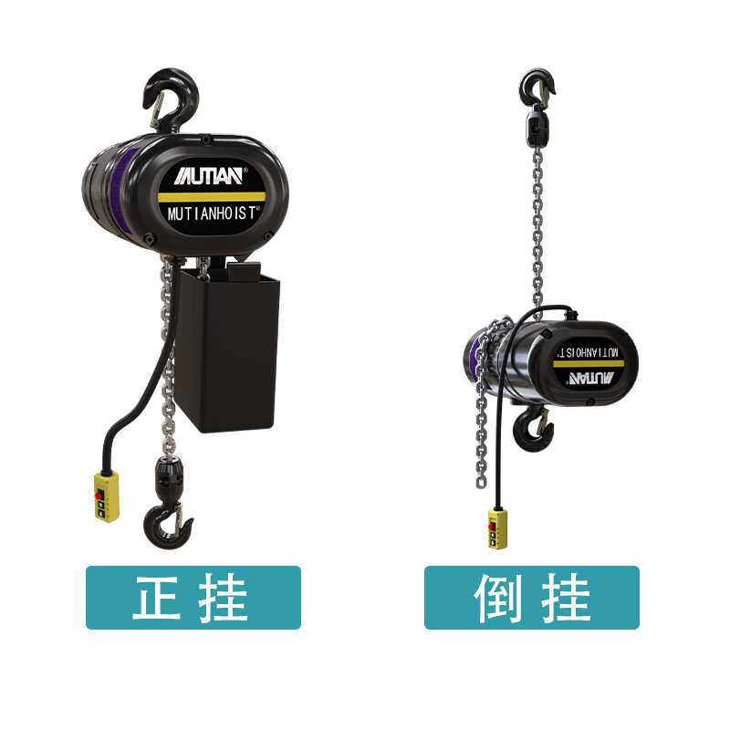 舞台专用电动葫芦1t2t婚礼演出灯光专用黑色舞台环链电动葫芦提升