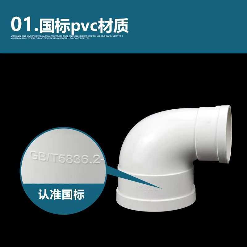 PVC水管变径弯头排水管异径110变90 75 90度直角大小管配件50 160