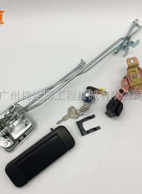 三一挖掘机配件SY55/65/75C-9/135C/200-8驾驶室门锁总成锁芯锁块